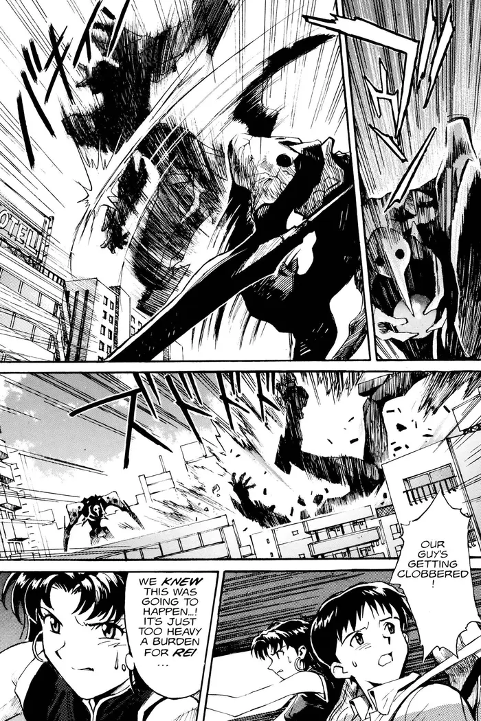 Neon Genesis Evangelion Chapter 1 image 26_optimized